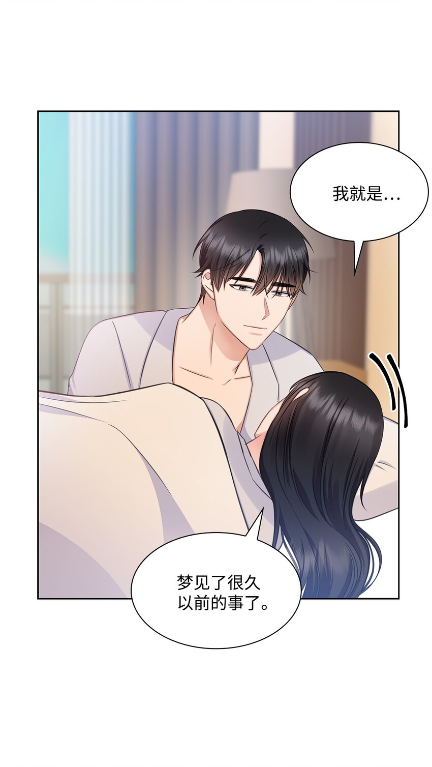 61 回忆(1/2)-第61话