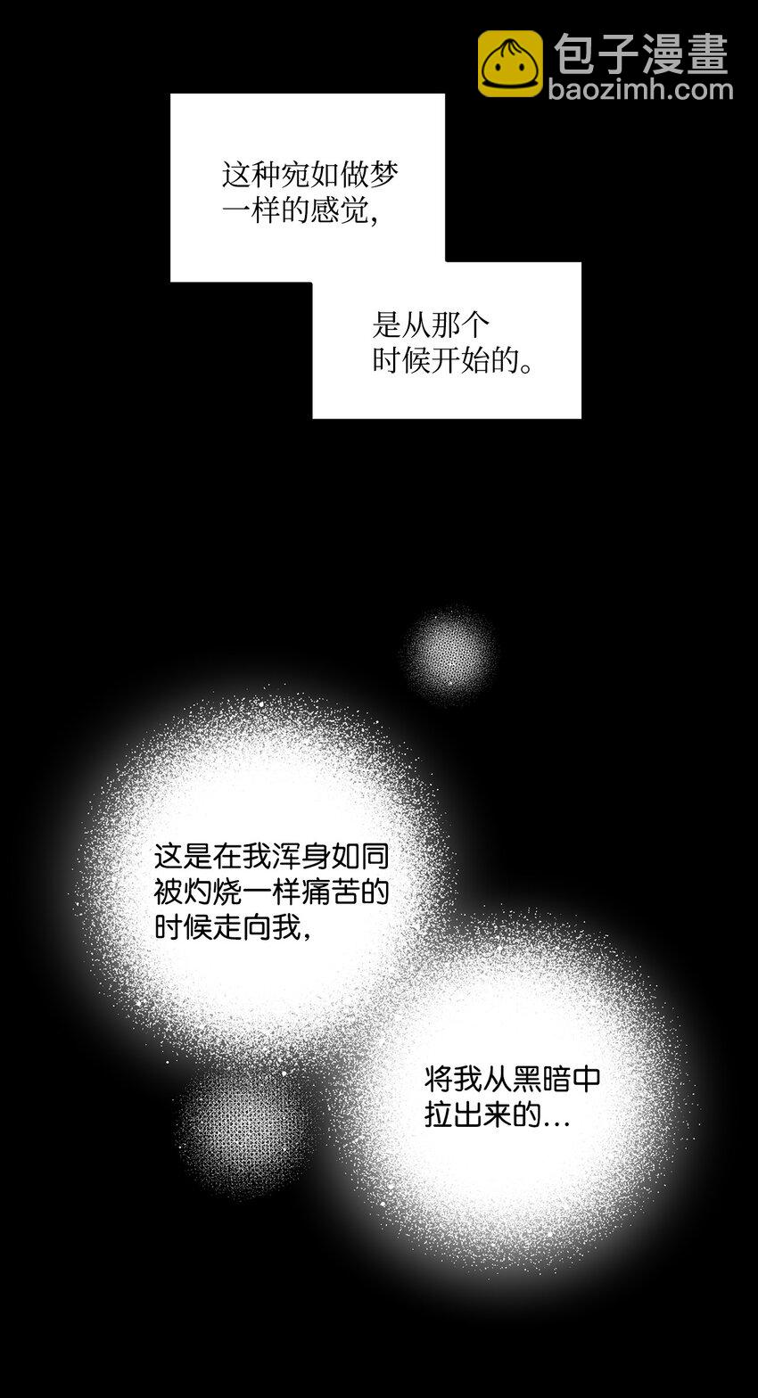 61 回忆(1/2)-第61话