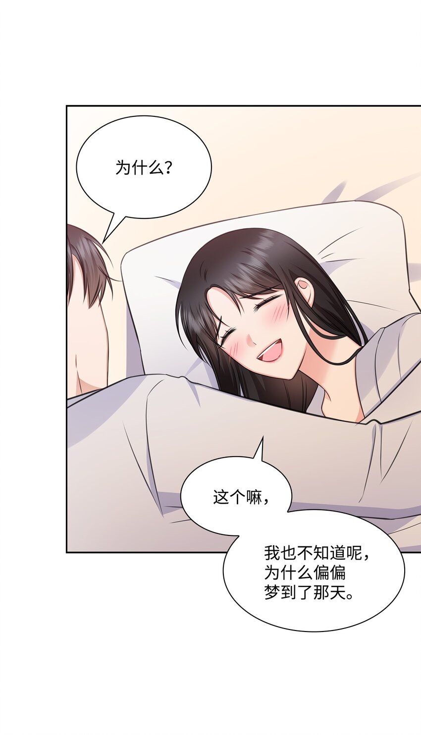 61 回忆(1/2)-第61话