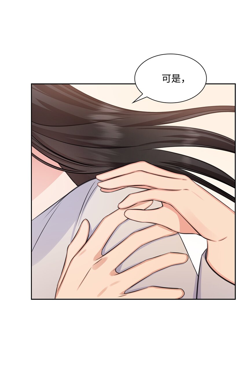 61 回忆(1/2)-第61话