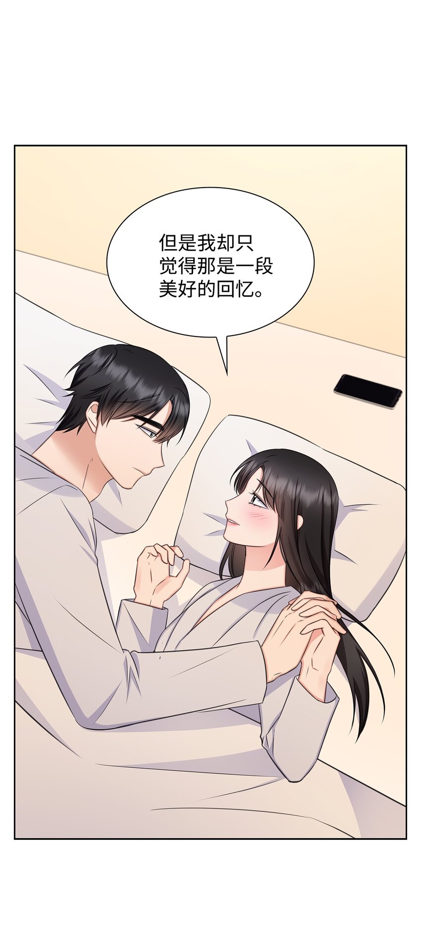 61 回忆(1/2)-第61话