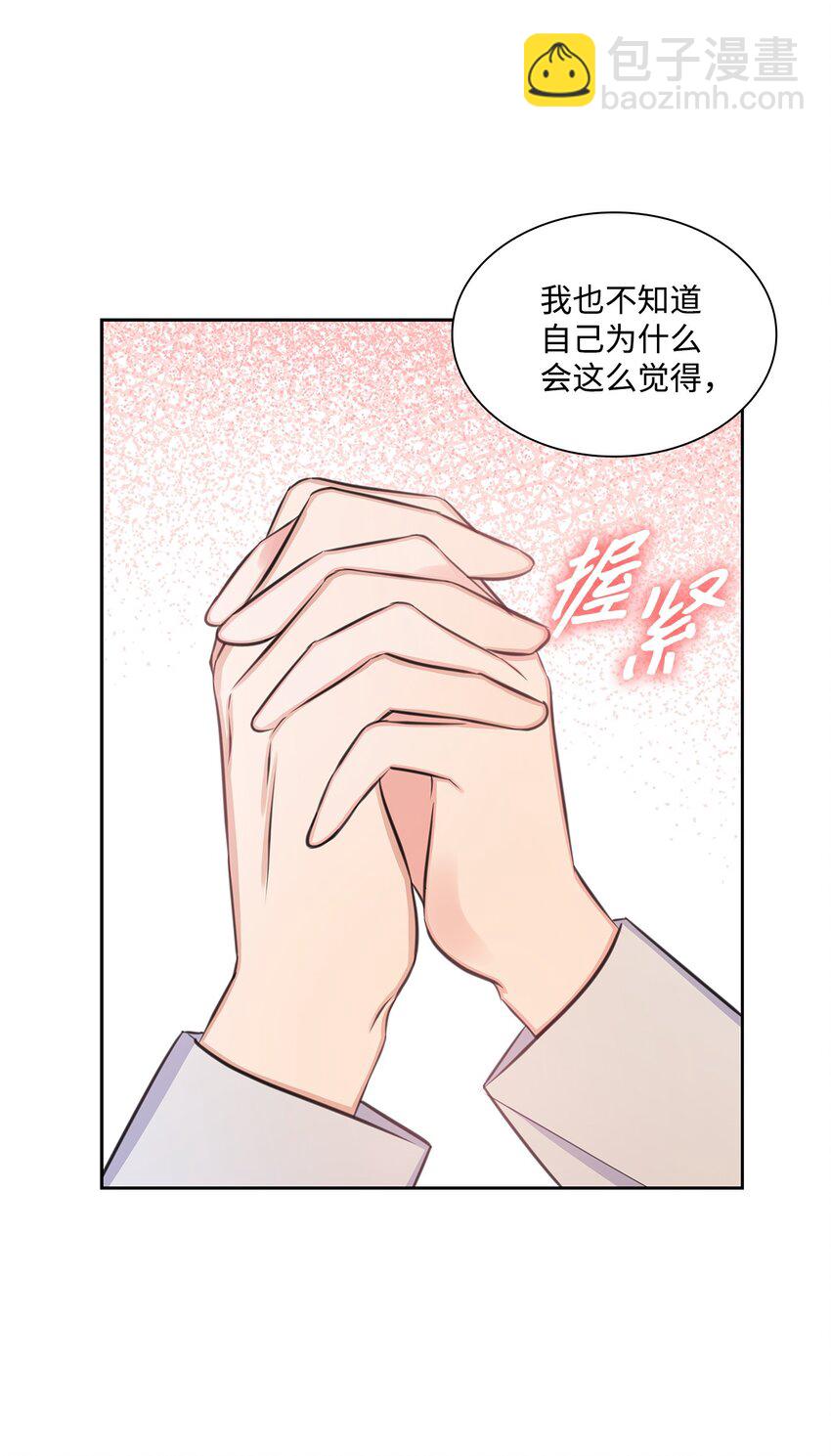 61 回忆(1/2)-第61话