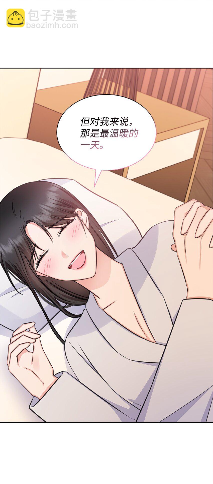 61 回忆(1/2)-第61话