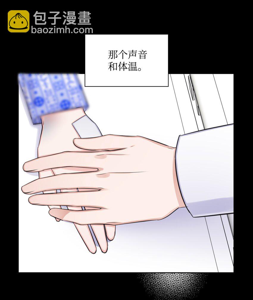 61 回忆(1/2)-第61话