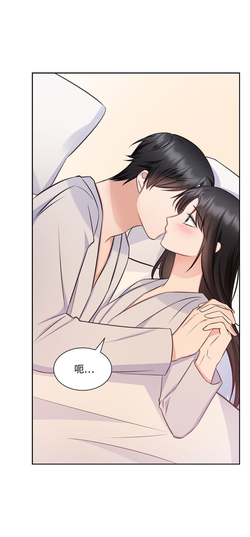 61 回忆(1/2)-第61话