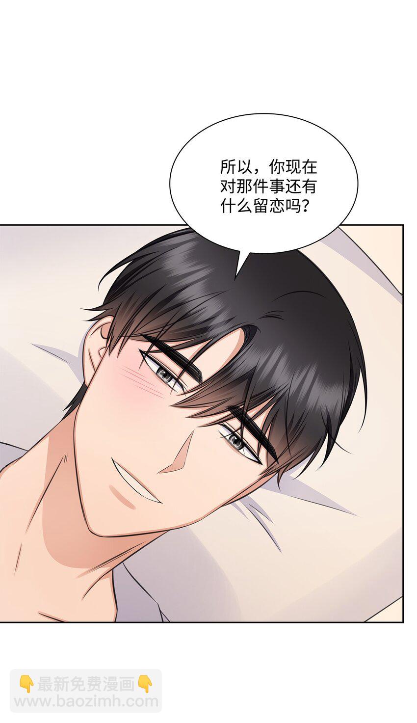 61 回忆(1/2)-第61话