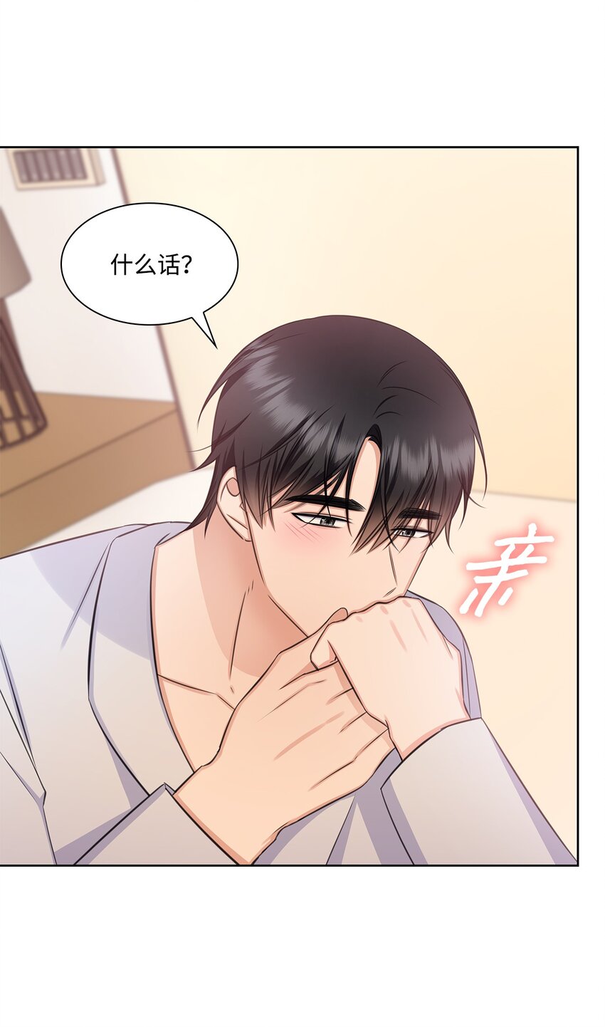 61 回忆(1/2)-第61话