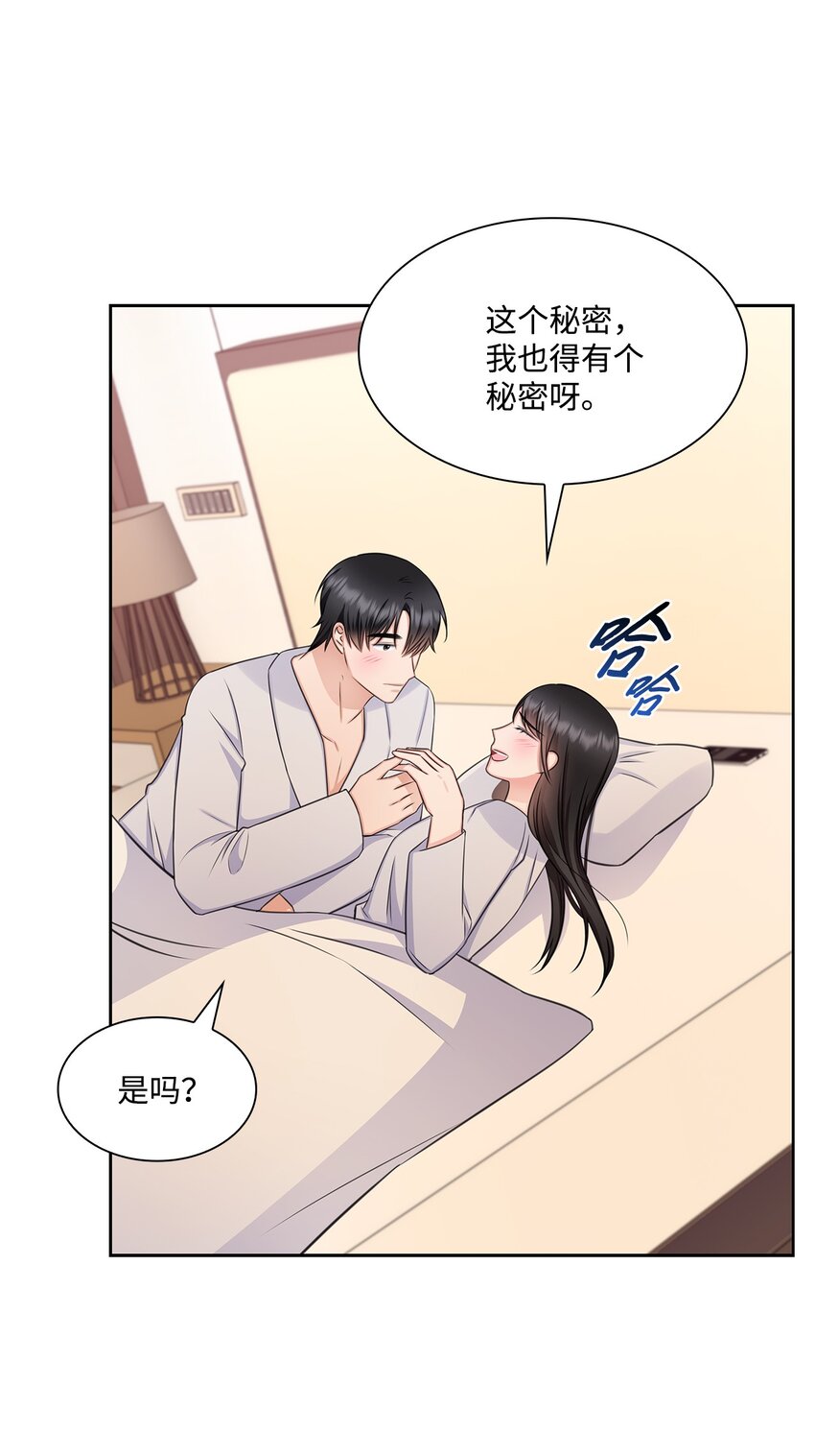 61 回忆(1/2)-第61话