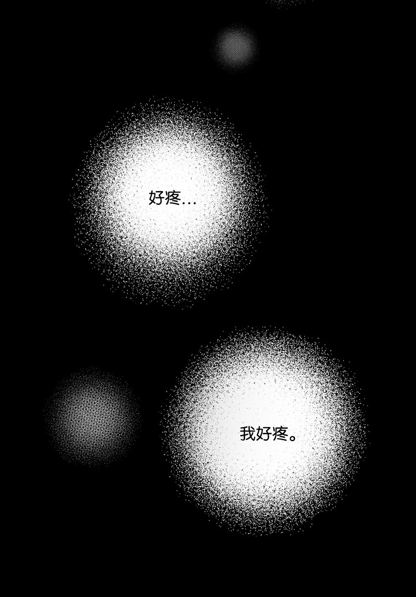 61 回忆(1/2)-第61话