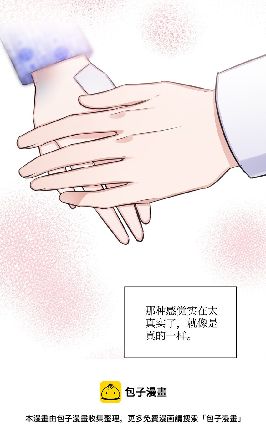 61 回忆(1/2)-第61话