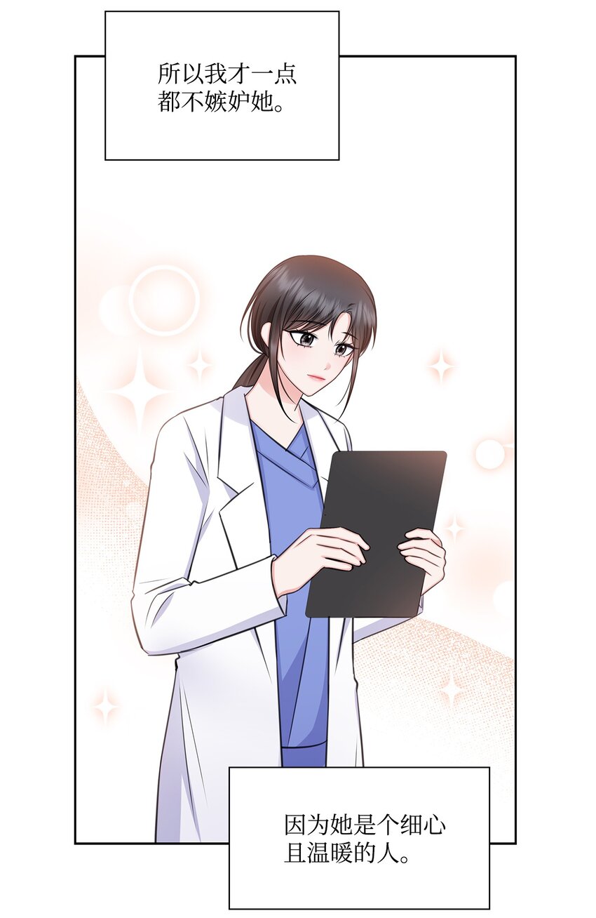 63 不习惯分别(1/2)-第63话