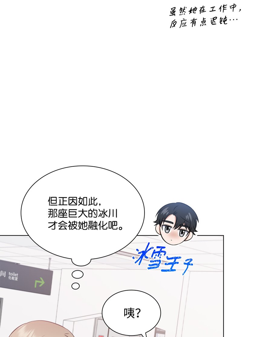 63 不习惯分别(1/2)-第63话