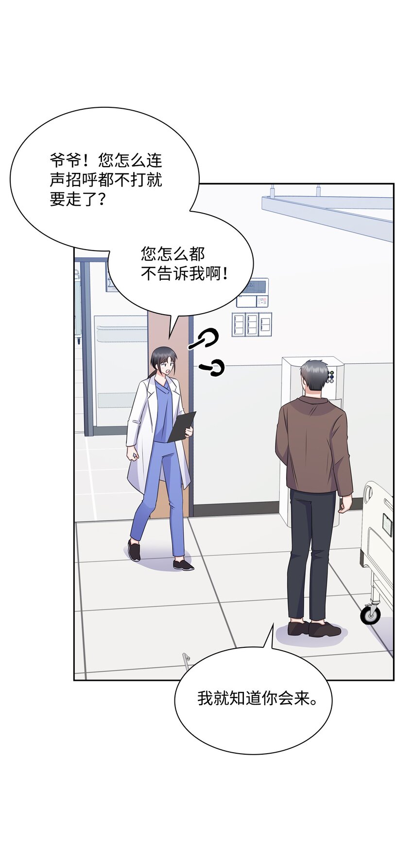 63 不习惯分别(1/2)-第63话