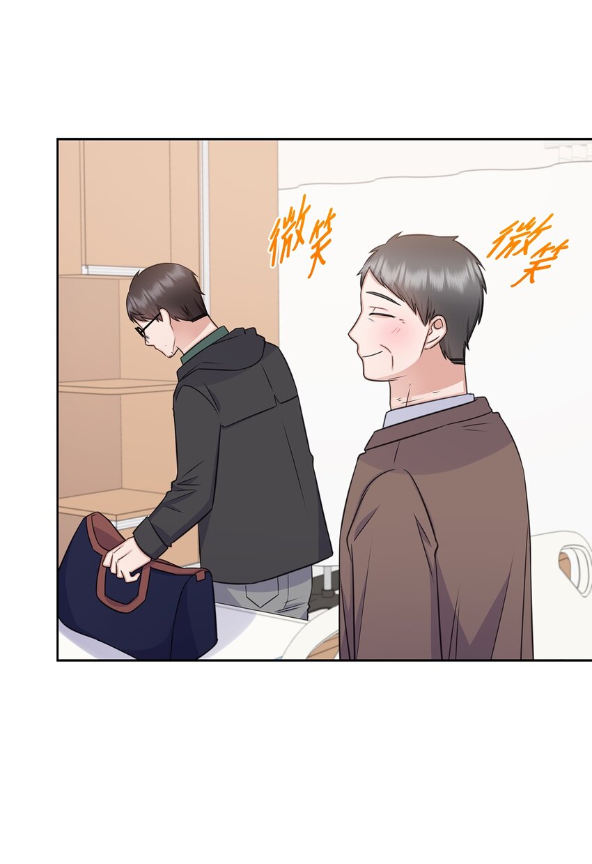 63 不习惯分别(1/2)-第63话