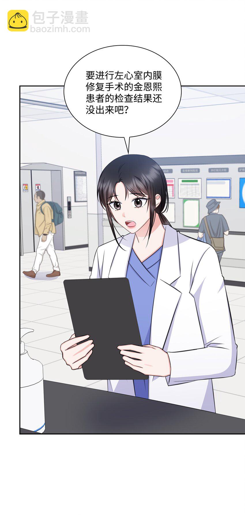 63 不习惯分别(1/2)-第63话