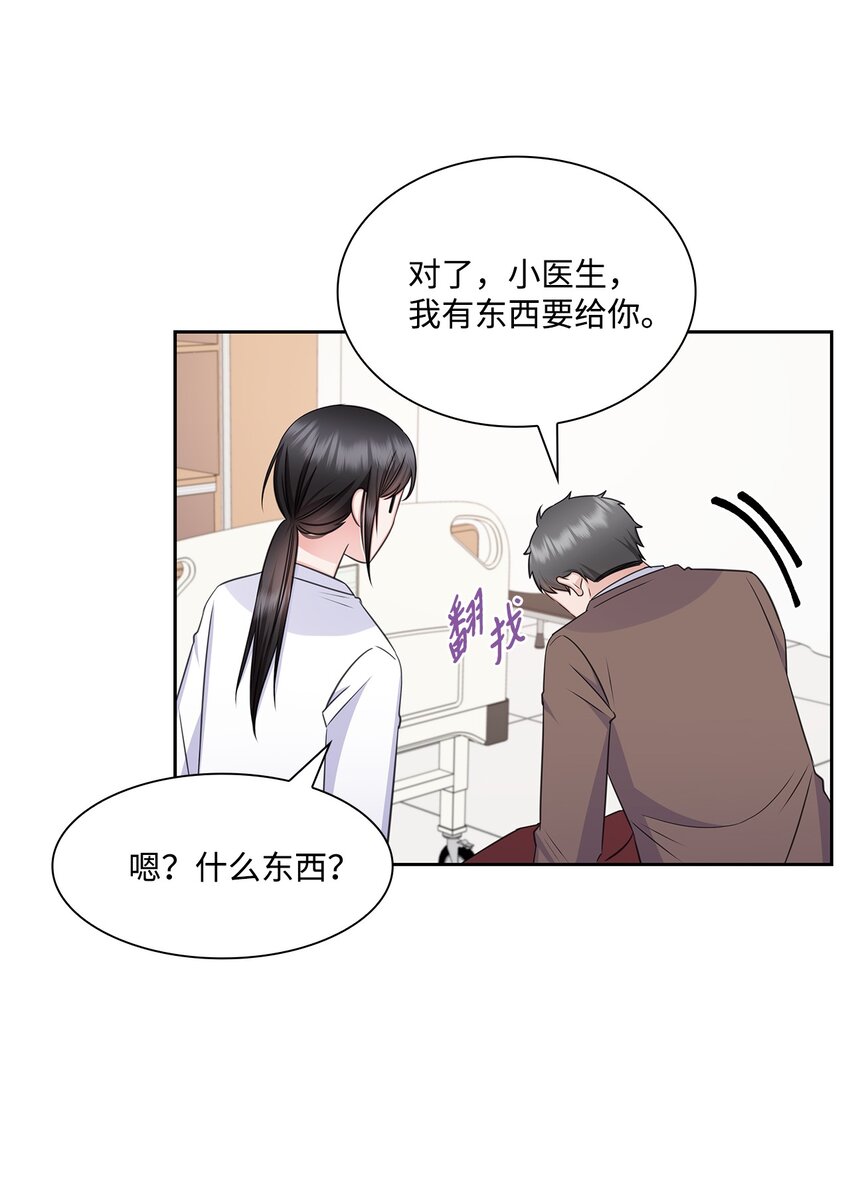 63 不习惯分别(1/2)-第63话