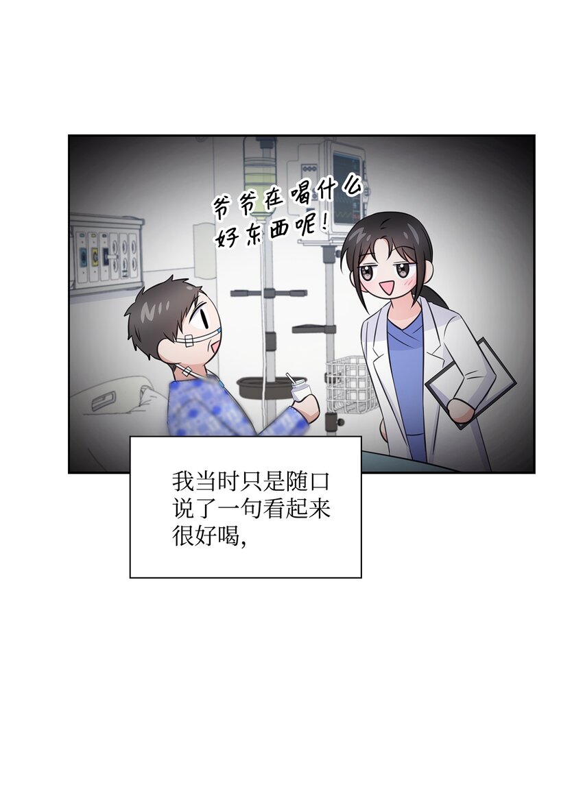 63 不习惯分别(1/2)-第63话