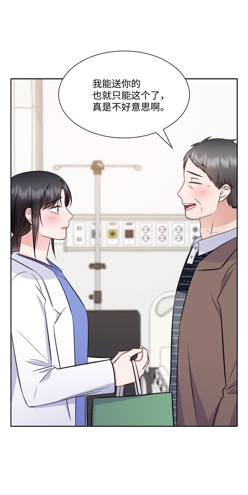 63 不习惯分别(1/2)-第63话