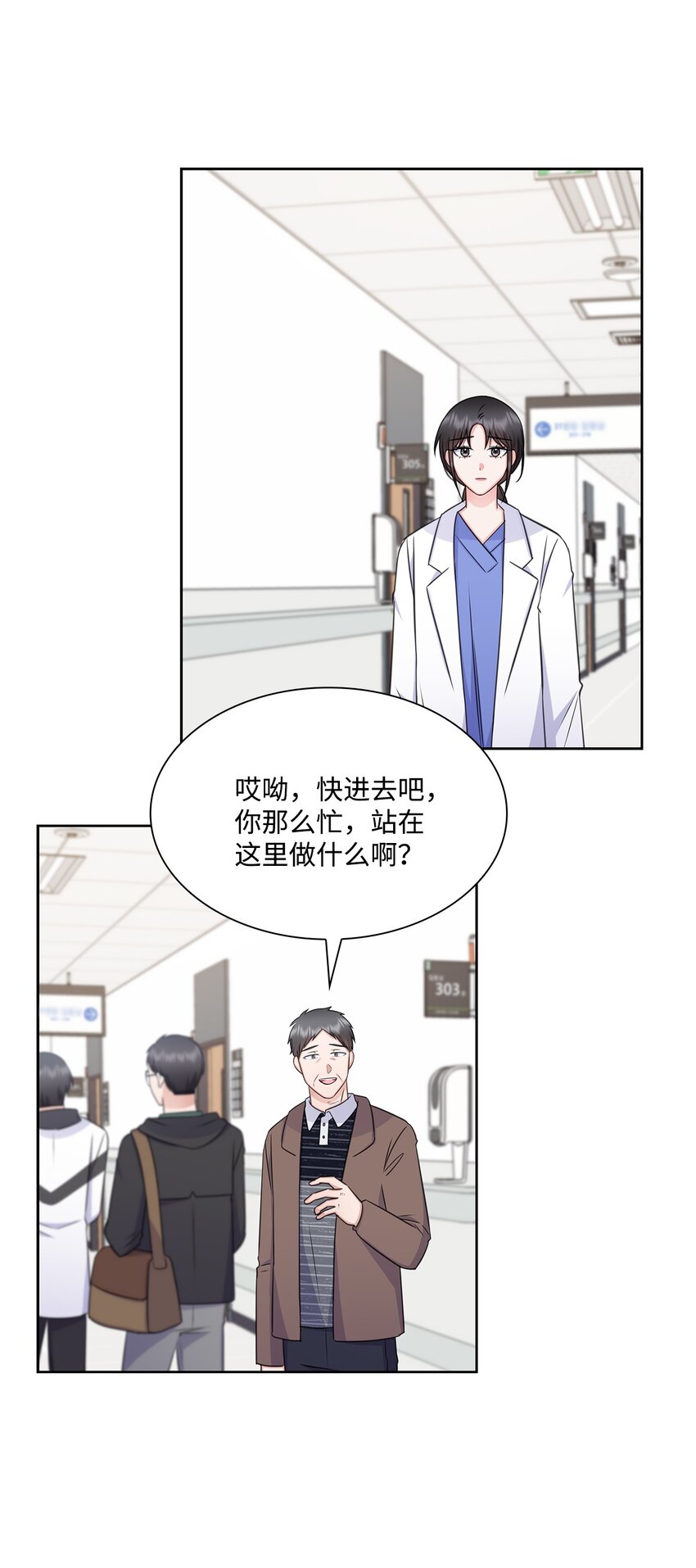 63 不习惯分别(1/2)-第63话