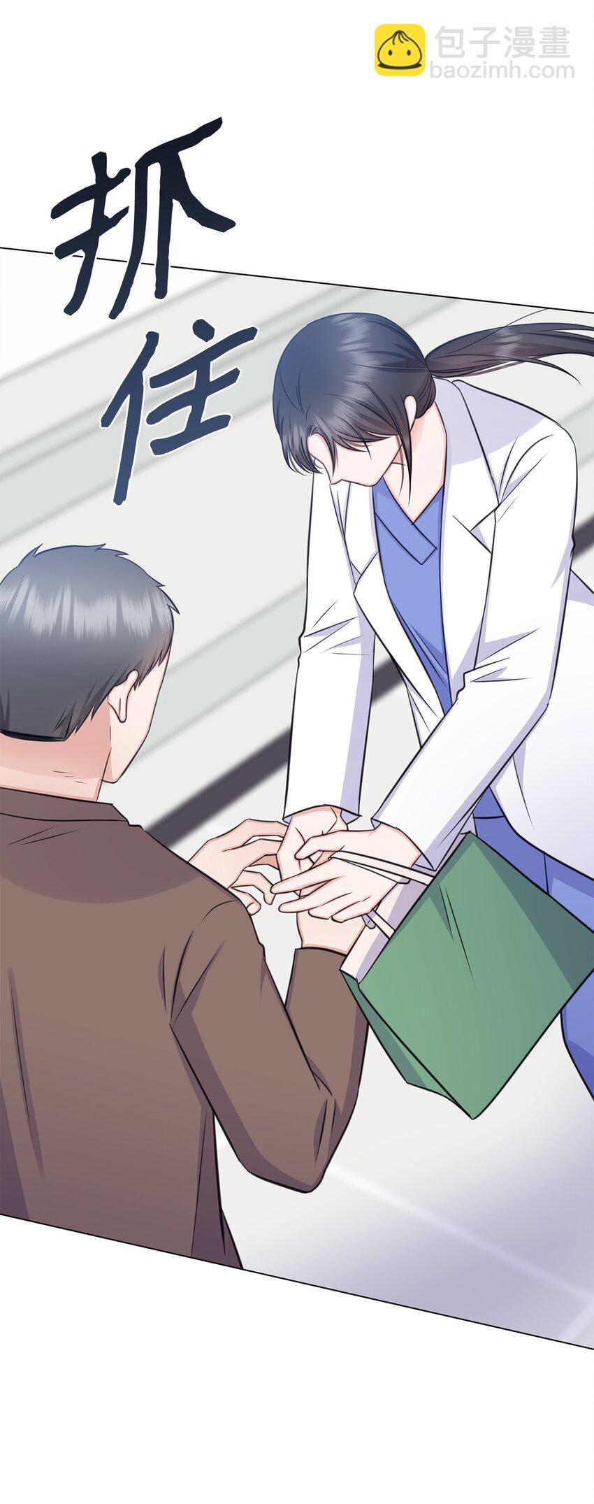 63 不习惯分别(1/2)-第63话