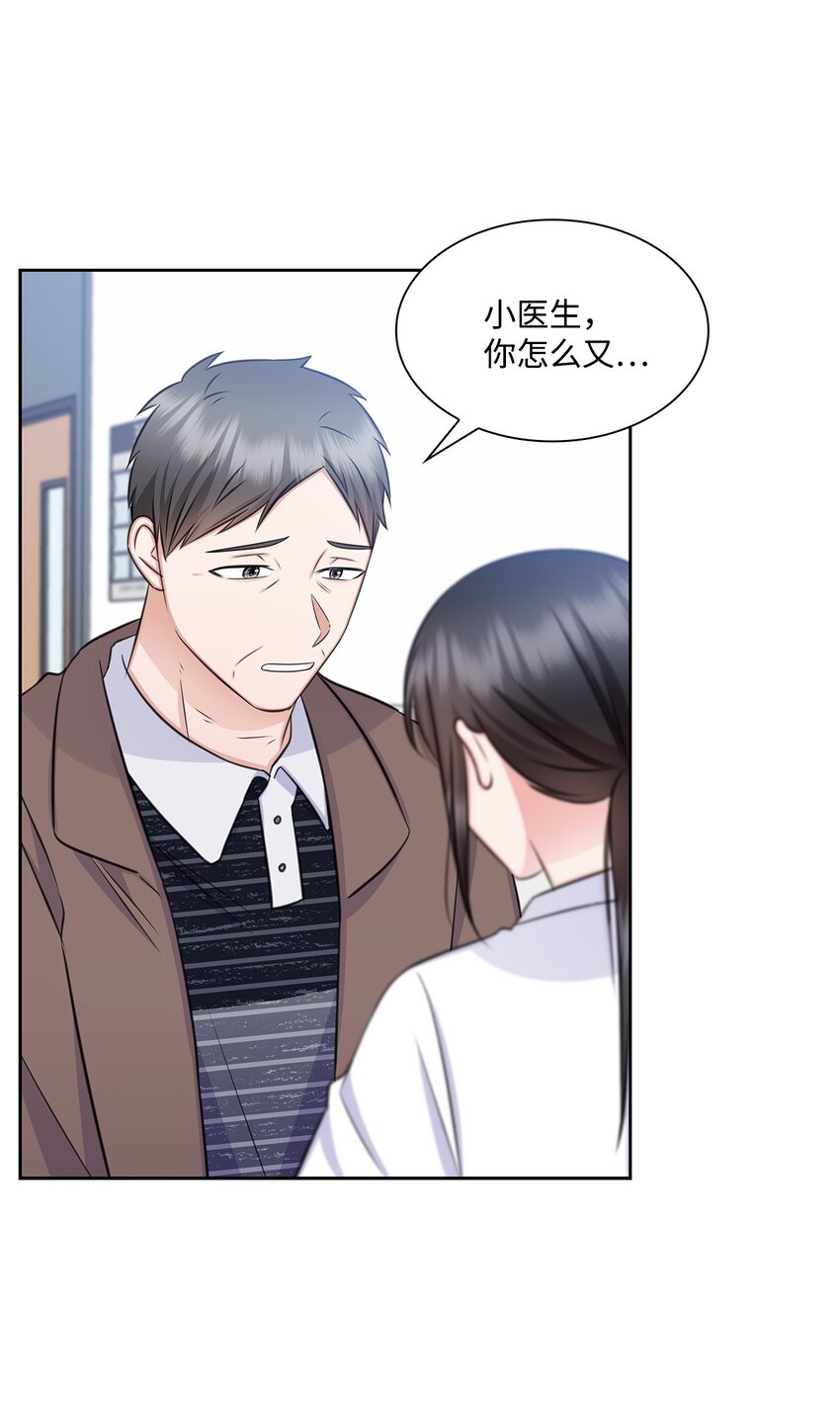 63 不习惯分别(1/2)-第63话