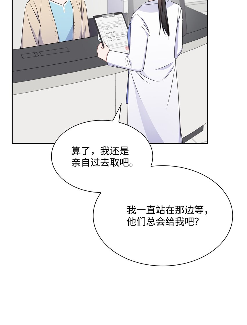 63 不习惯分别(1/2)-第63话