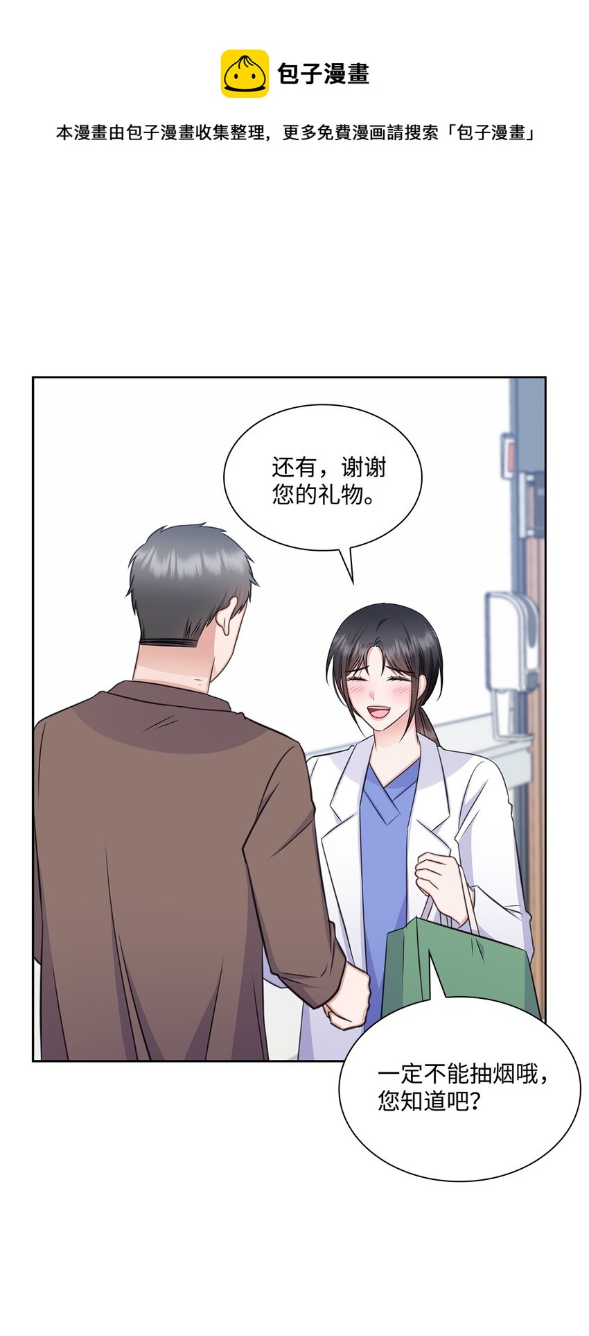 63 不习惯分别(1/2)-第63话