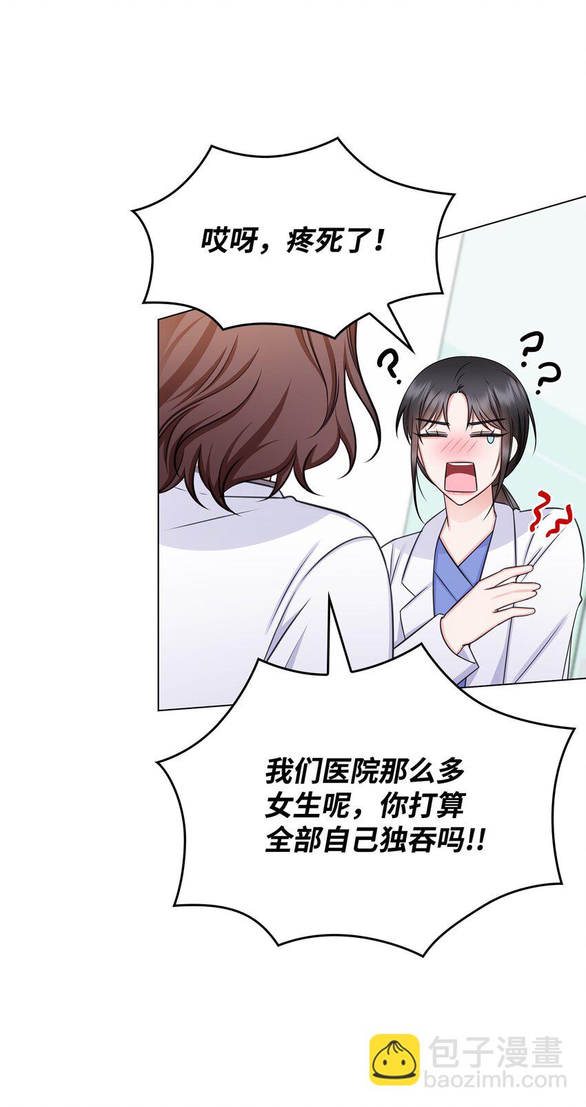 65 胸外科新人(1/2)-第65话