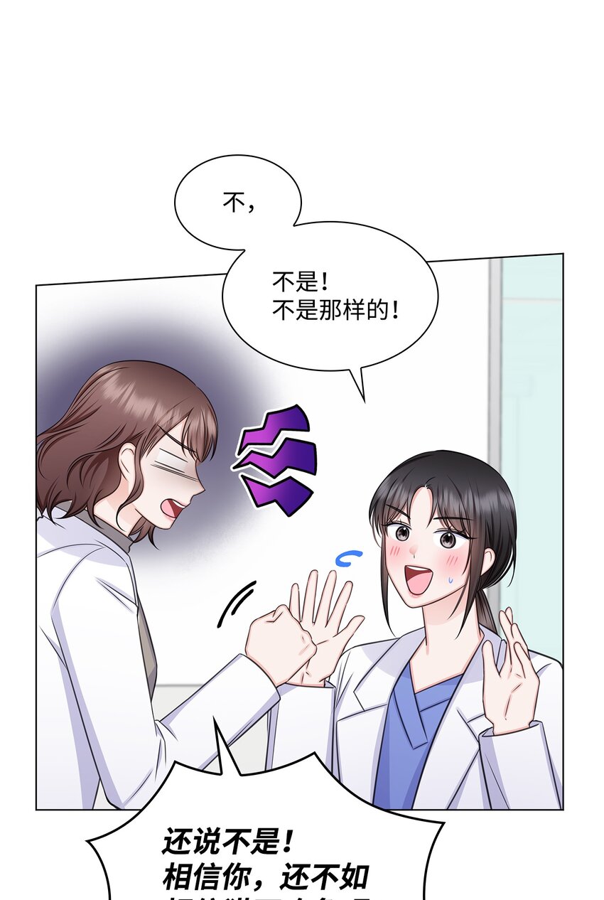 65 胸外科新人(1/2)-第65话