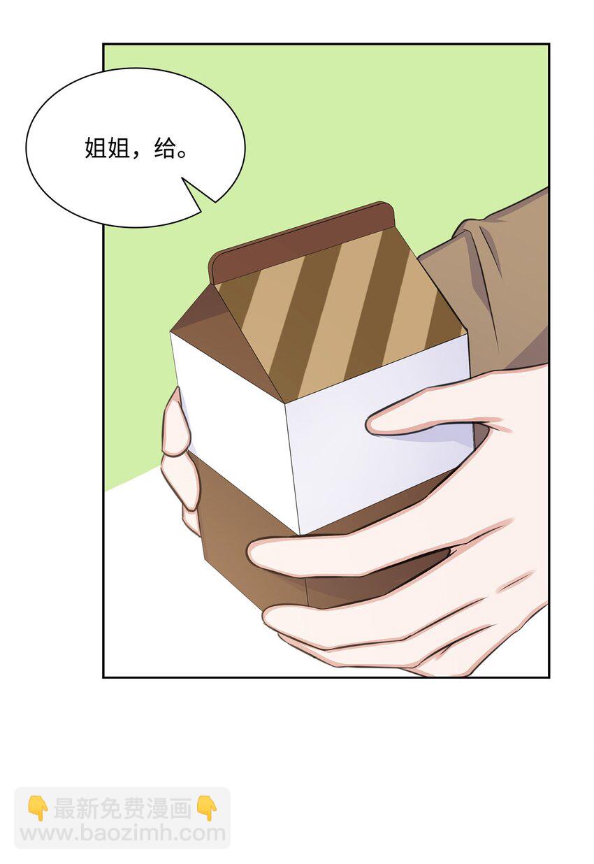 65 胸外科新人(1/2)-第65话