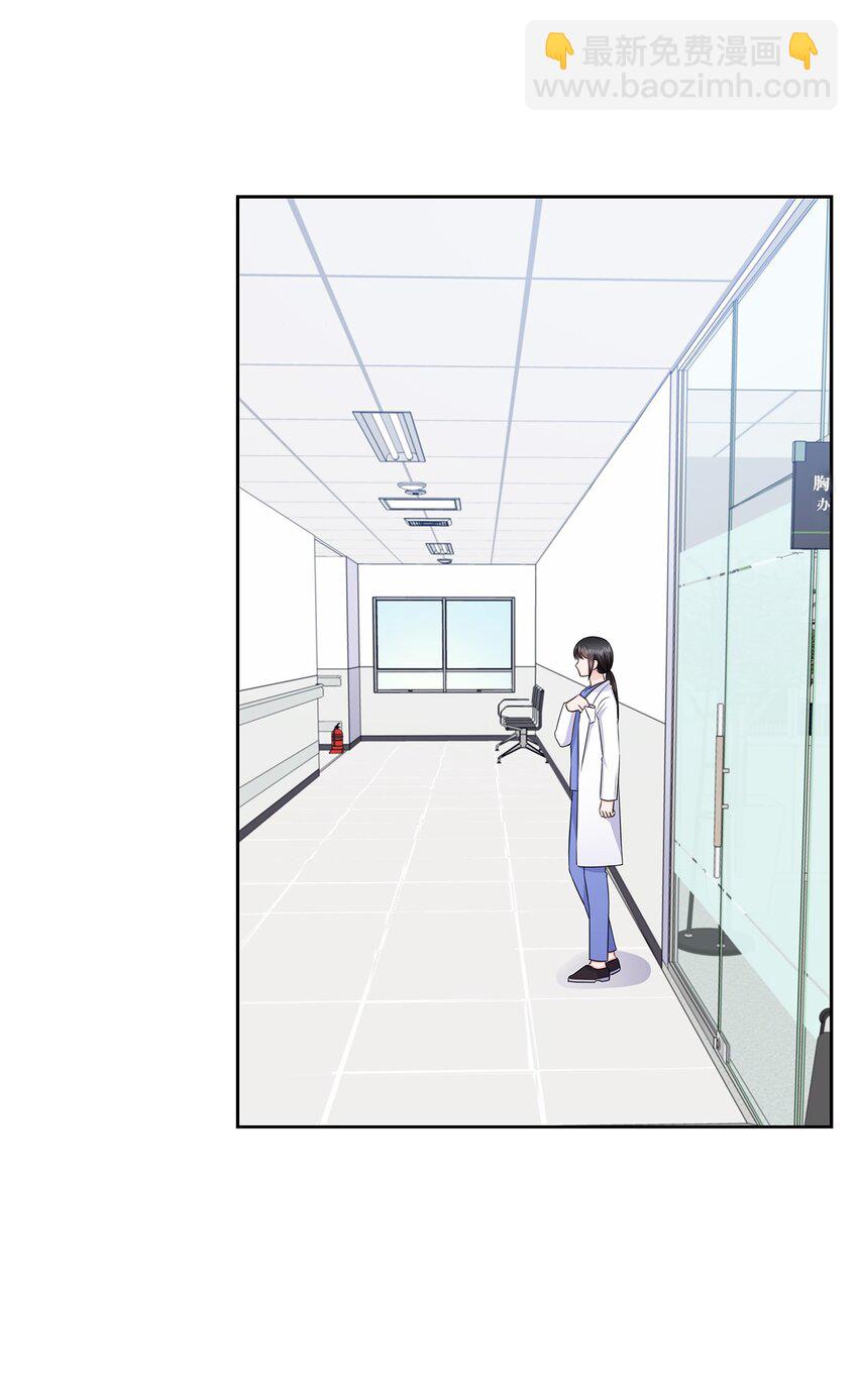 65 胸外科新人(1/2)-第65话