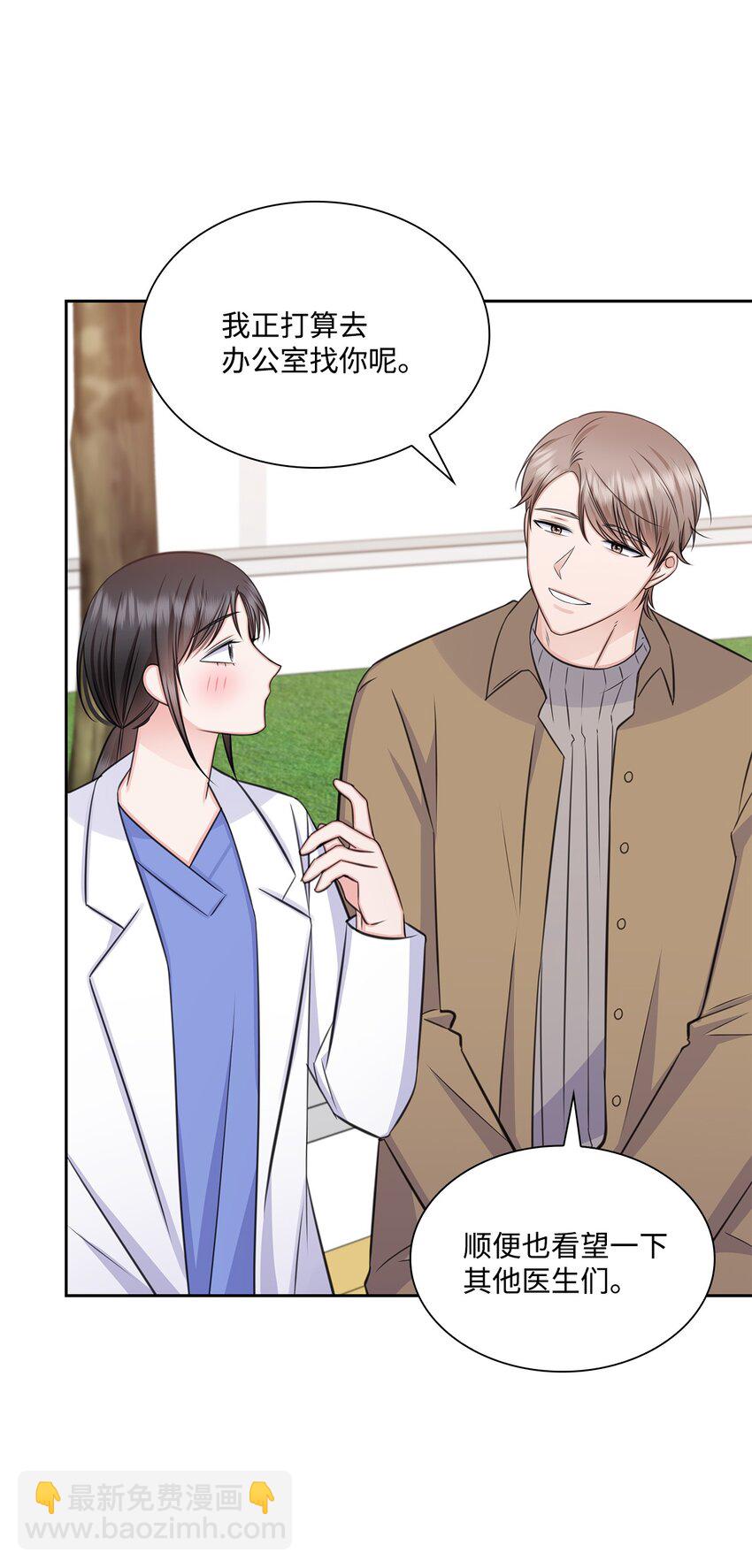 65 胸外科新人(1/2)-第65话