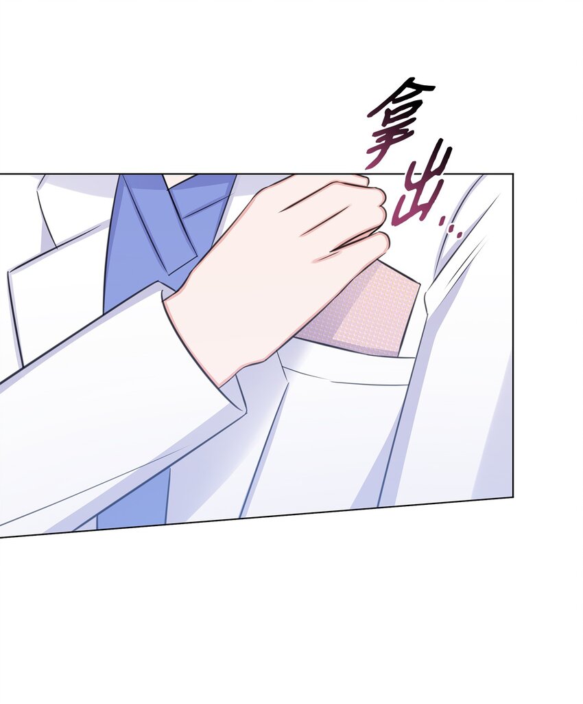 65 胸外科新人(1/2)-第65话