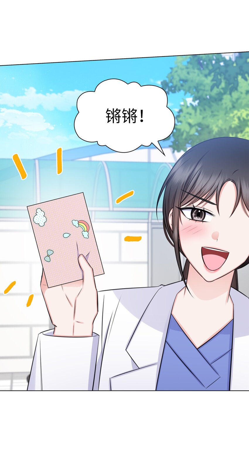 65 胸外科新人(1/2)-第65话