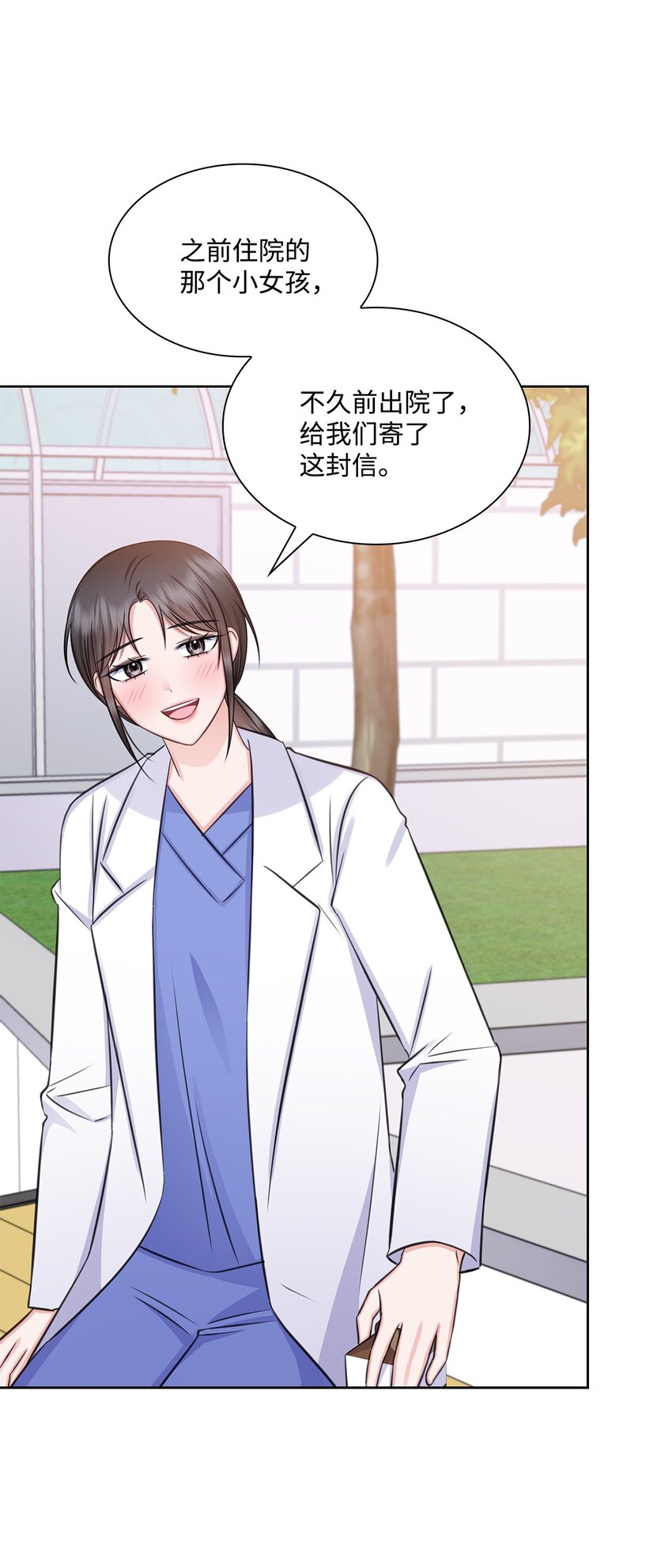 65 胸外科新人(1/2)-第65话