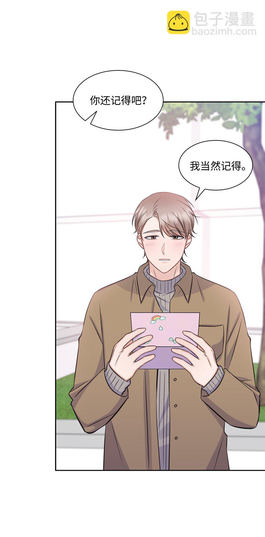 65 胸外科新人(1/2)-第65话