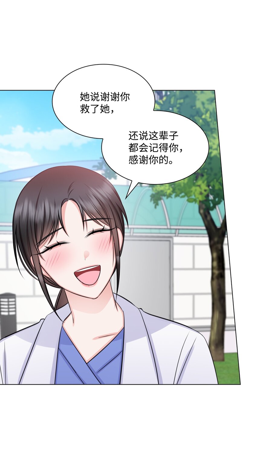 65 胸外科新人(1/2)-第65话