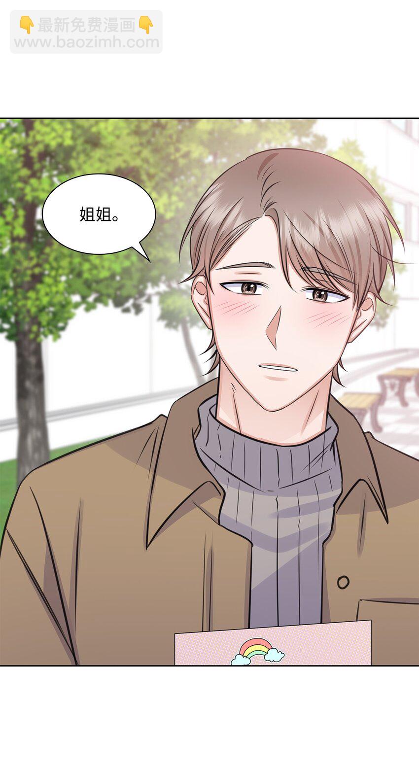 65 胸外科新人(1/2)-第65话