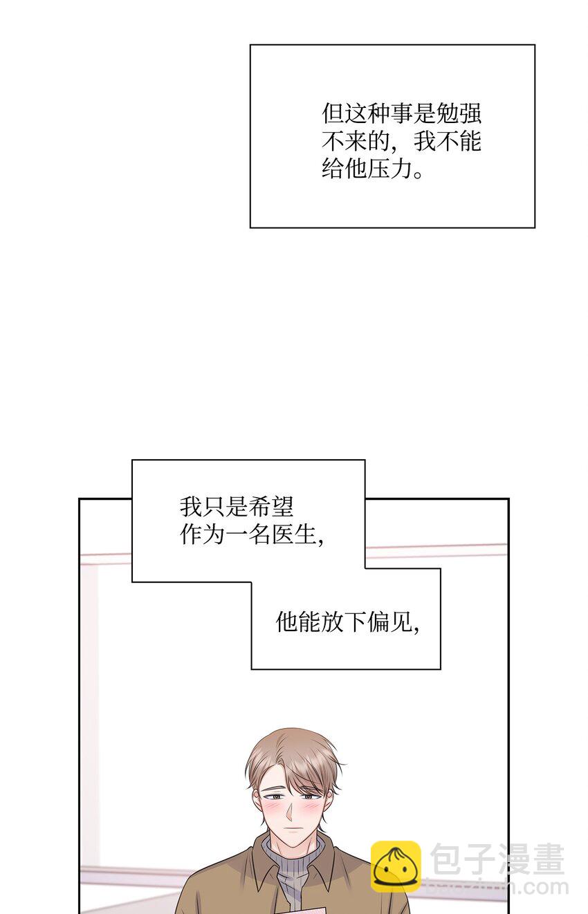 65 胸外科新人(1/2)-第65话