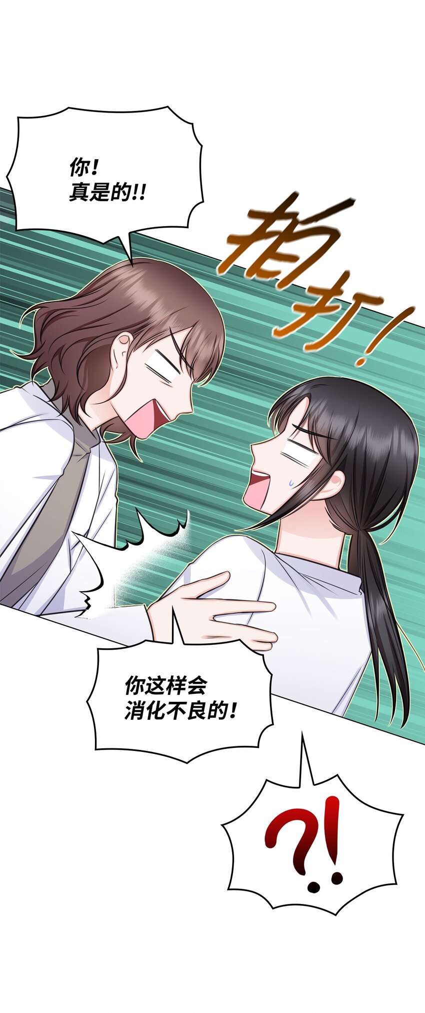 65 胸外科新人(1/2)-第65话