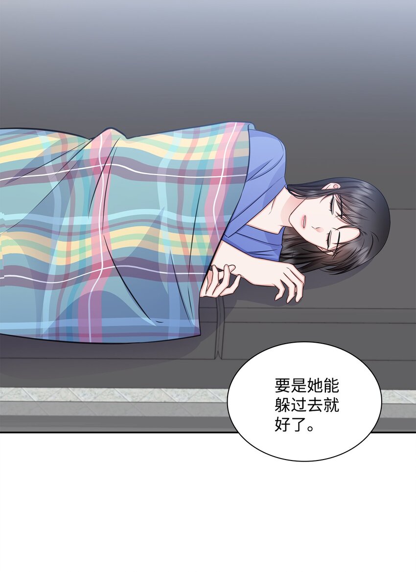 67 多恩被泼水(1/2)-第67话