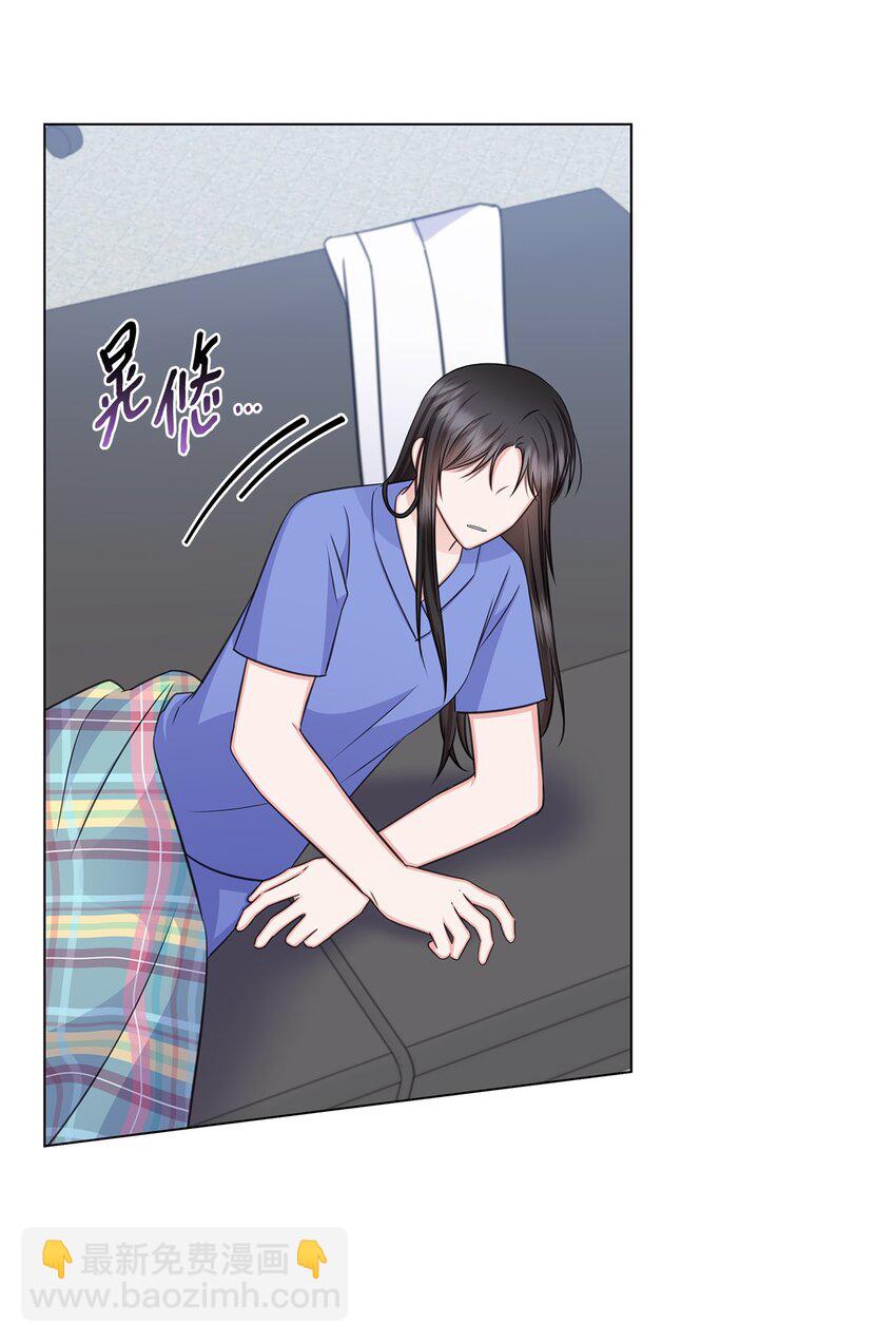 67 多恩被泼水(1/2)-第67话