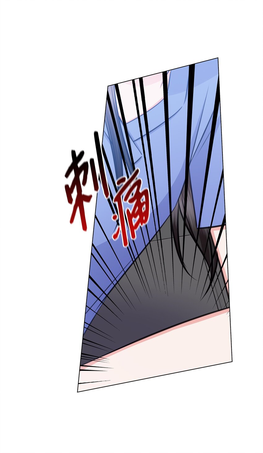 67 多恩被泼水(1/2)-第67话