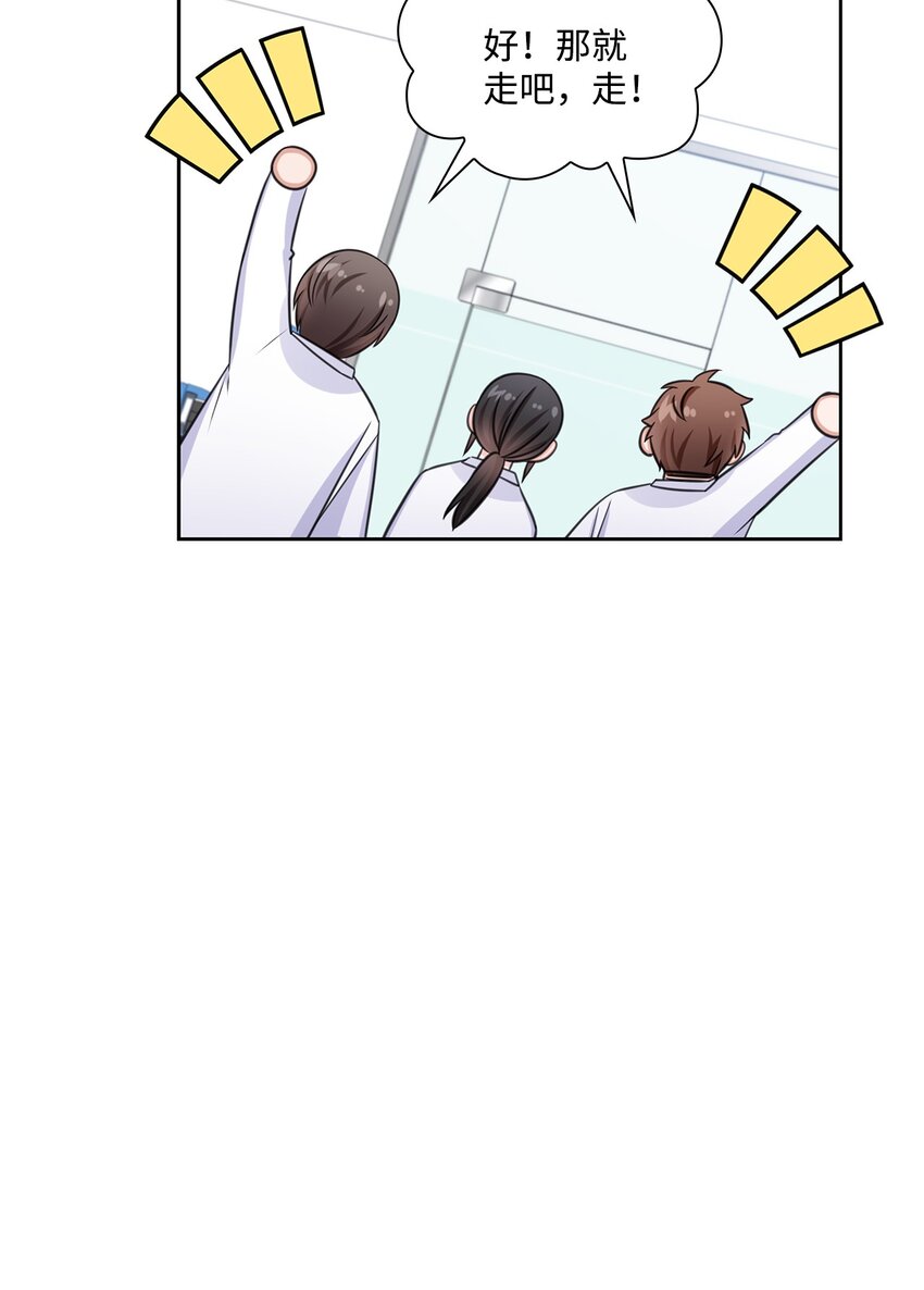 67 多恩被泼水(1/2)-第67话