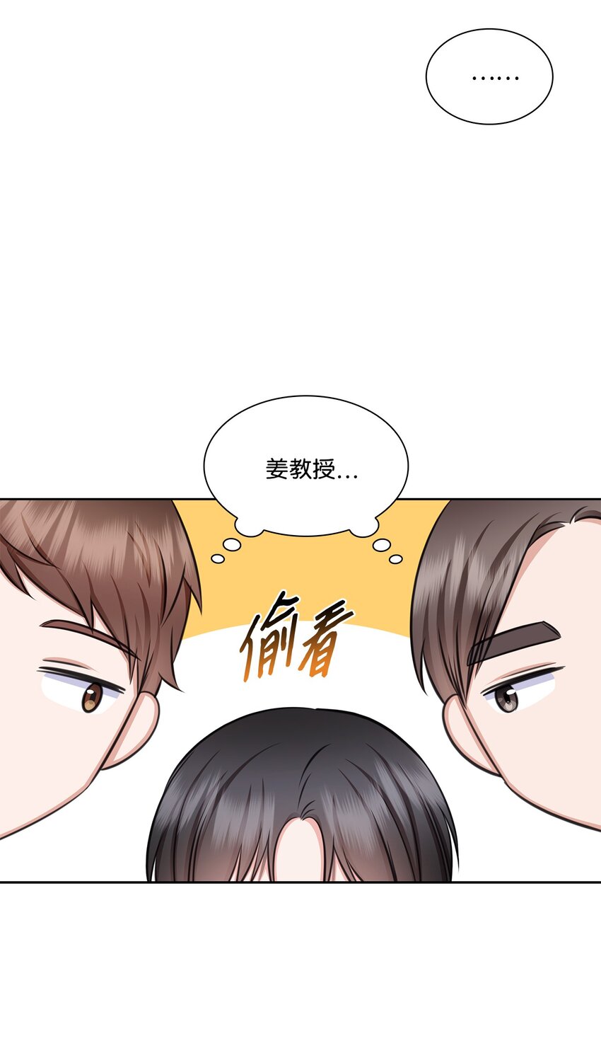 67 多恩被泼水(1/2)-第67话