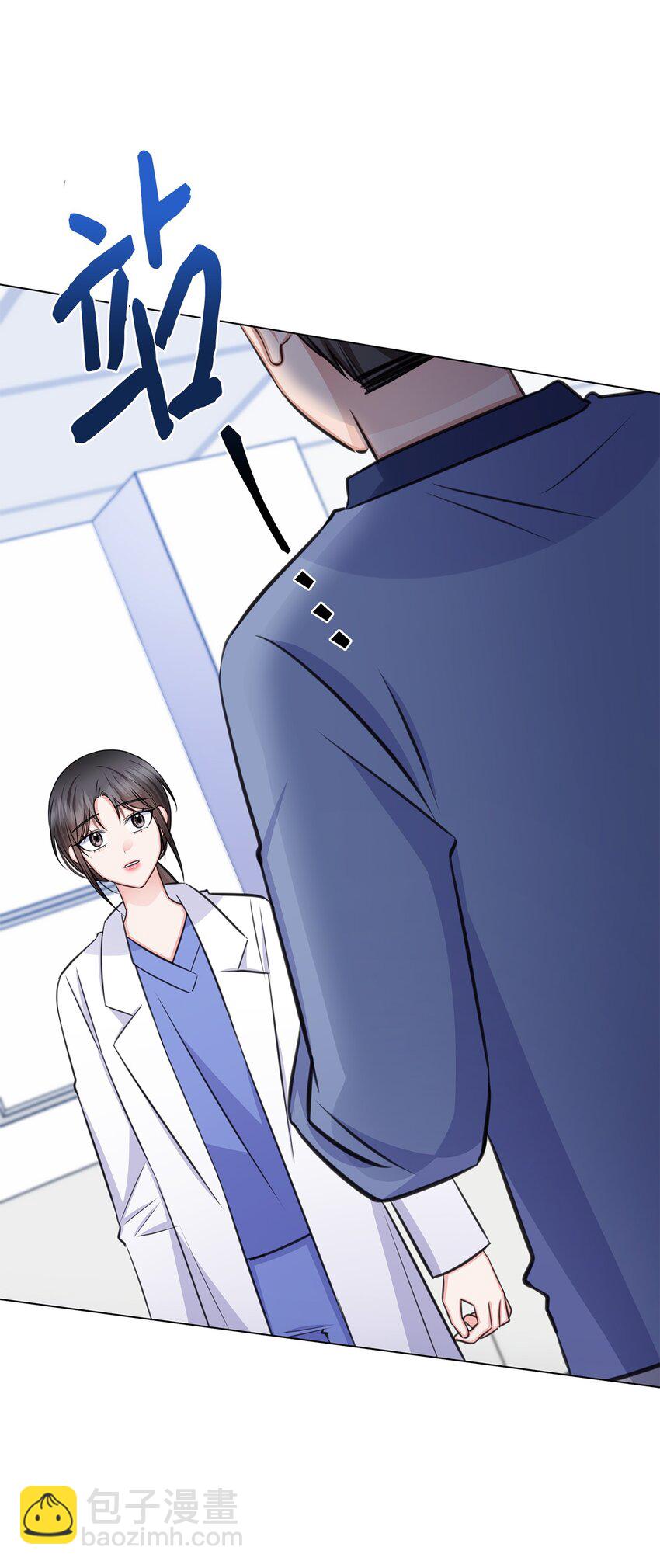 67 多恩被泼水(1/2)-第67话