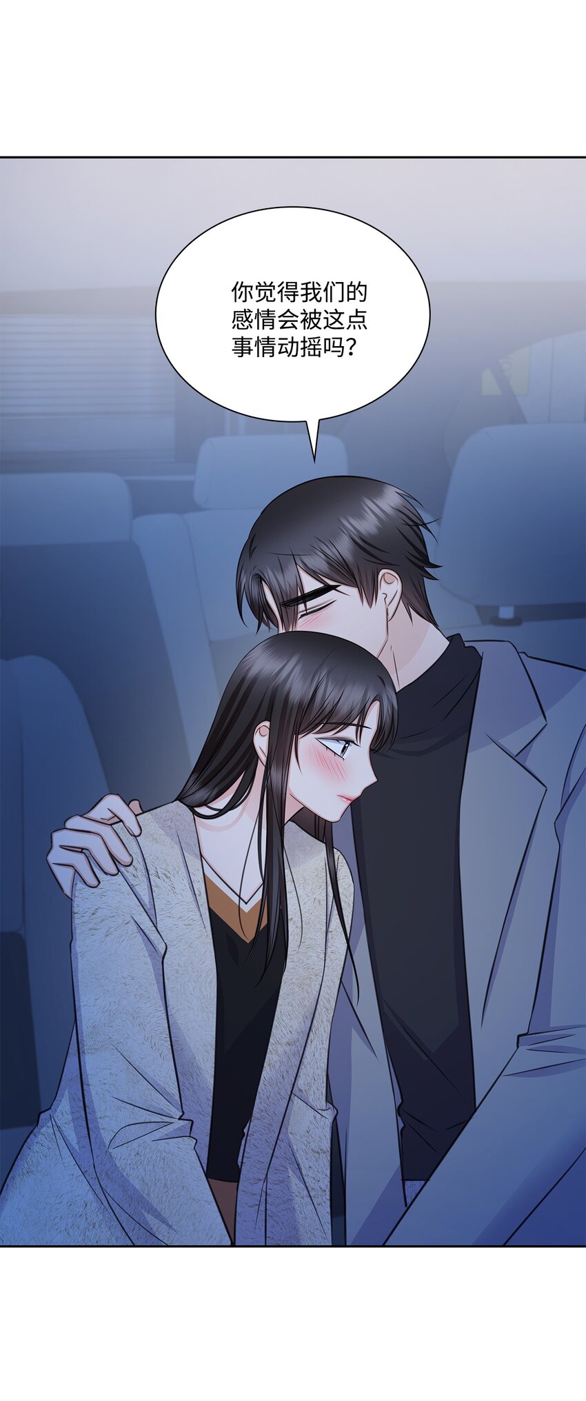 69 多恩的处理结果(1/2)-第69话