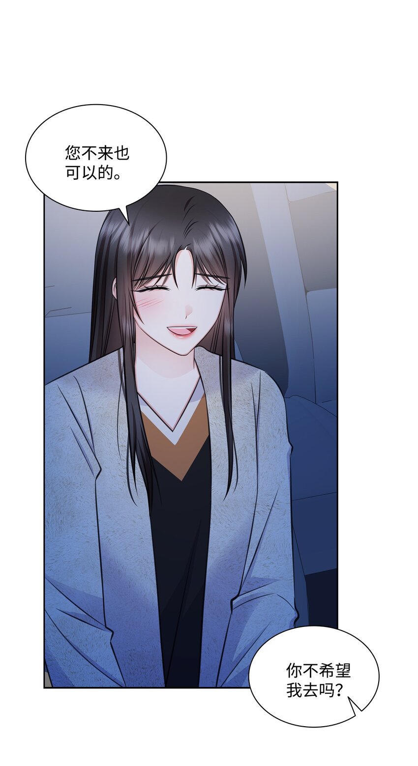 69 多恩的处理结果(1/2)-第69话