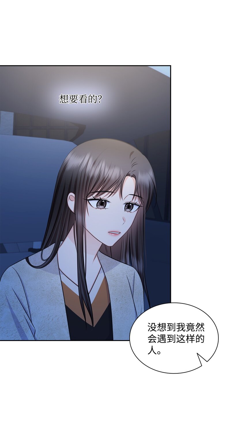 69 多恩的处理结果(1/2)-第69话