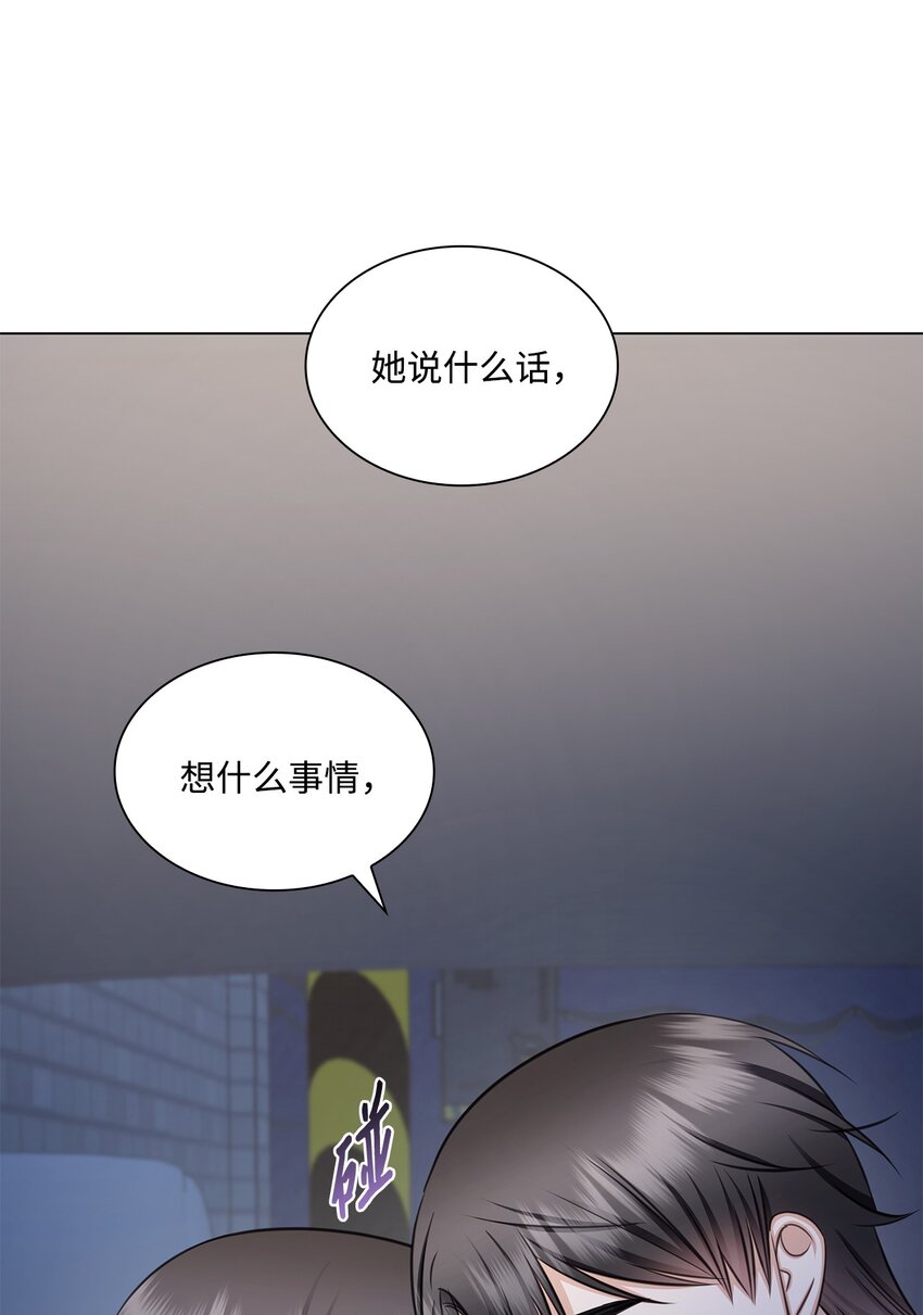 69 多恩的处理结果(1/2)-第69话